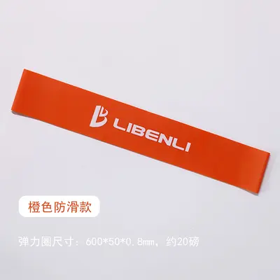 Natural Latex Resistance Band, Anti-Slip Loop, for Home Fitness and Glute Training - 9