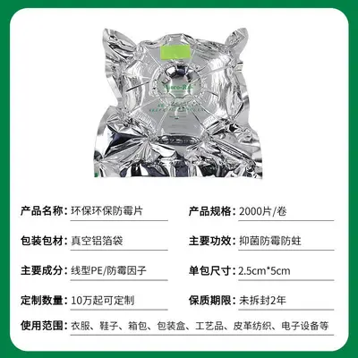 Antibacterial M-Type Anti-Mildew Moisture and Moth Repellent Sheets - 2