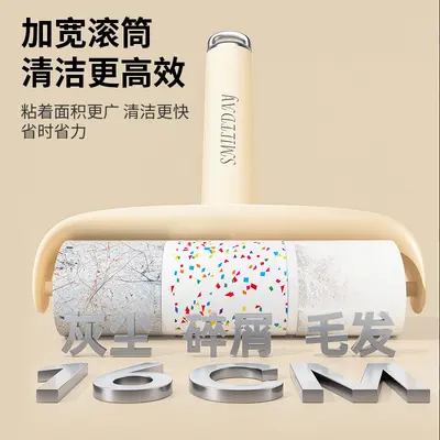 Large Lint Roller with Brush for Clothes and Pet Hair - 5