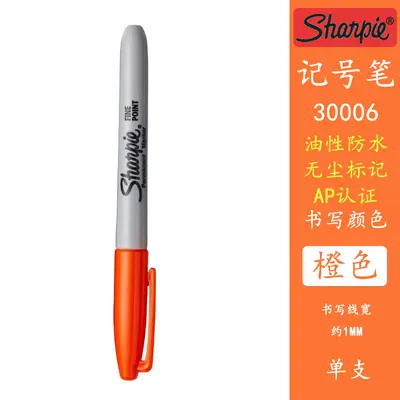 Sharpie 30001 Permanentmarker, wischfest und lichtecht - 13