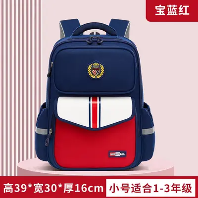 Spine-Support Schoolbag for Grades 1-6, Large Capacity - 11