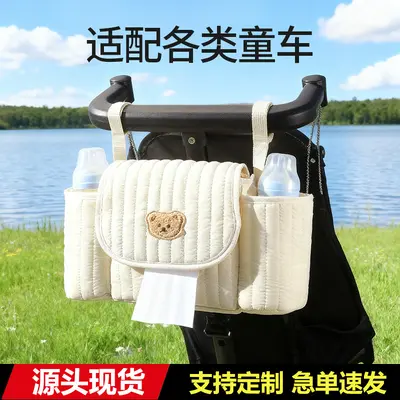 Large Capacity Mommy Bag, Baby Stroller Hanging Bag