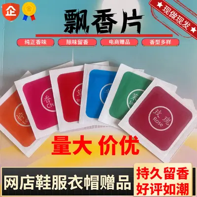 Moisture-Resistant Scent Tablets, Shoe and Clothing Scent Bags