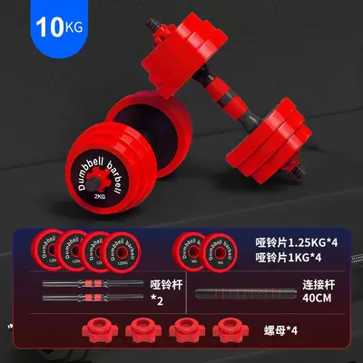 Dumbbell Barbell Seti Ev Fitness Ekipmanları Katı Kaplı Demir Erkek Ayarlanabilir Ağırlık Kettlebell Başlangıç Seviyesi - 7