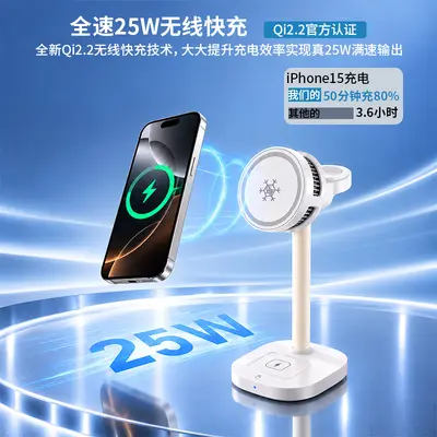 3-in-1 Magnetic Wireless Charger with Qi2.2 and Cooling Fan, 25W Fast Charging