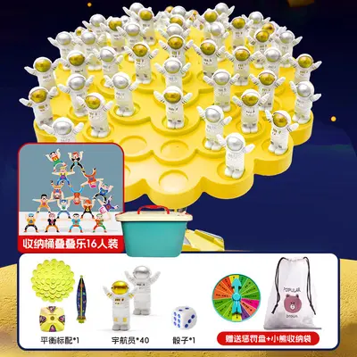 Balance Astronaut Stacking Tree Game, Educational Parent-Child Desktop Toy - 12