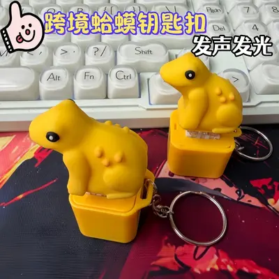 Duck and Frog Sound Keychain with Light-Up Electronic Stress Toy - 12