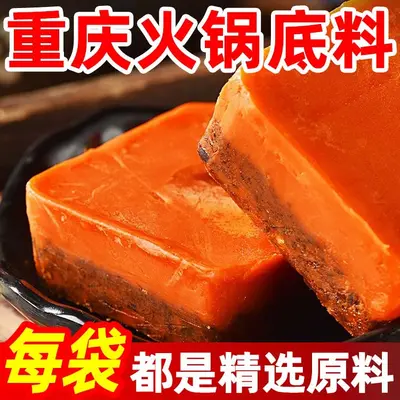 Chongqing güveç tabanı, acılı, 50 g küçük paket