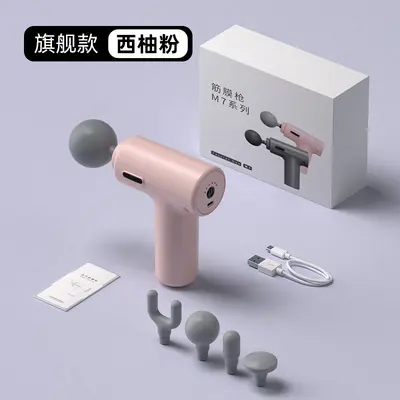 Professional Mini Massage Gun, Electric Muscle Massager - 8