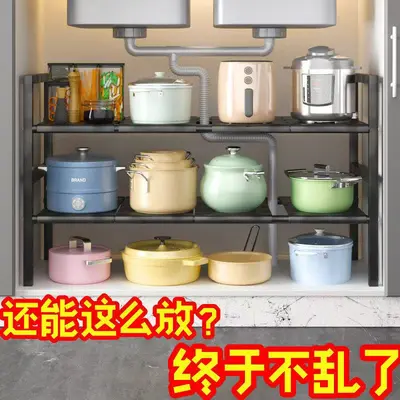 Tiered expandable under-sink cabinet organizer, carbon steel - 3
