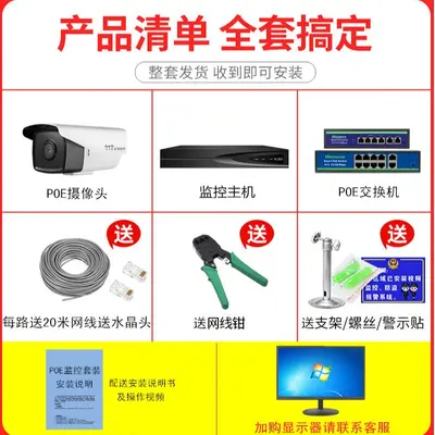 PoE security camera, 8MP, 4K outdoor, starlight level resolution