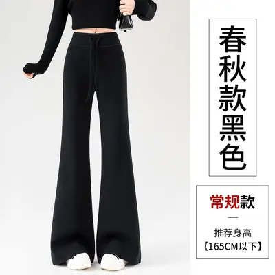 Women's 2026 Wool-Blend Micro Flare Pants, Narrow Black - 9