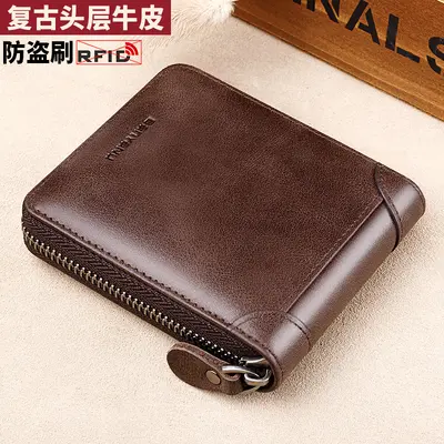 Men's Short Genuine Leather Wallet, Large Capacity Cowhide - 1