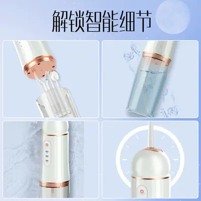 超声波洗牙器口腔清洁电动便携式家用洁牙冲牙器除牙结石水牙线跨