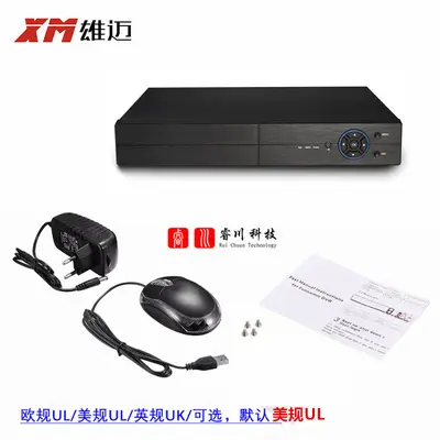 Xiongmai TVI DVR recorder, 4/8/16 channel, analog, HD network monitoring - 3