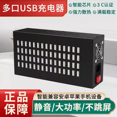 5v2a usb多口充电器多功能插头多孔家庭工作室排插座学校手机功率