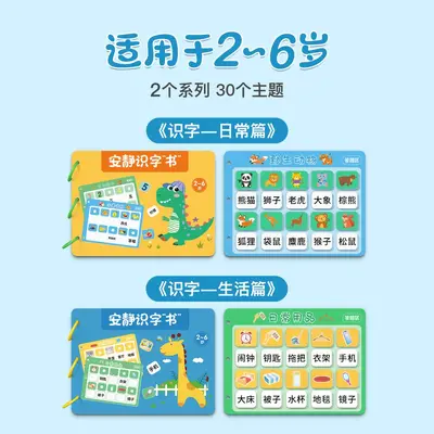 儿童互动安静早教书宝宝diy手工魔术贴制作材料包幼儿园益智玩具 - 3