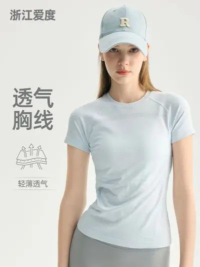 Nahtloses dünnes schweißabsorbierendes Sport-Fitness-Yoga-Kurzarm-Oberteil für Damen, Yoga-Lauf-Trainings-Shirt, figurformend T-Shirt