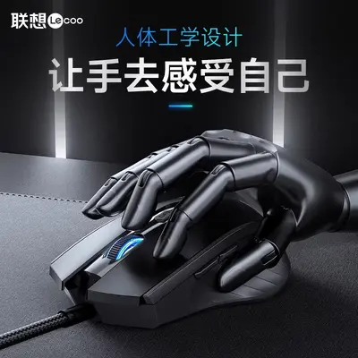 Laikoo MS112pro LED-Kabelgebundene Gaming-Maus, lautlos, langes Kabel
