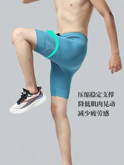 无缝肌理高腰运动四分裤男后腰环绕高弹压缩竞速跑步训练紧身短裤