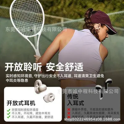 A68pro爆款纹星环开放式夹耳无线蓝牙耳机久戴不痛通用电商代发 - 5