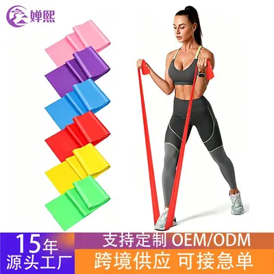 Cross-border TPE Resistance Band for Body Shaping, Open-Back Fitness Stretching, Elastic Strength Training Band for Women Fitness