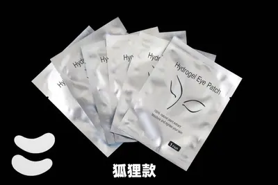 Eyelash Extension Isolation Eye Pads, Collagen - 7