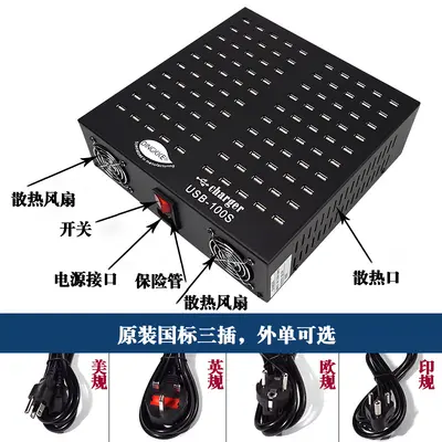 Multi-port charger multi-hole USB charger multi-function digital charging stack 100-port mobile phone studio charging station - 4