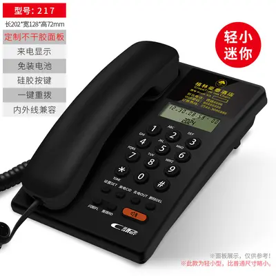 Hotel Telephone for Guest Rooms and Reception, Printable Logo, Desk and Wall Mount - 8