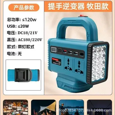 Makita Universal Akku-Wechselrichter 21V auf 220V - 8