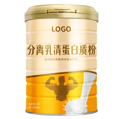 贴牌定制分离乳清蛋白质粉蛋白粉OEM代加工代工源头工厂厂家