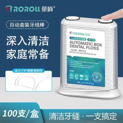 Ultra-Thin Disposable Dental Floss with Automatic Dispenser - 8