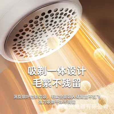 Fabric Pilling Remover Trimmer Household Shaver Ball Removing Machine Rechargeable Three-Speed Pilling Remover Wholesale
