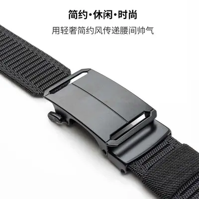 26新款男士弹力尼龙腰带合金自动扣户外战术帆布皮带休闲工装裤带