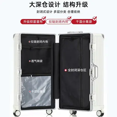 Silent Wheel PC Trolley Suitcase with Combination Lock, Large Capacity Travel Case