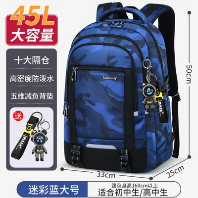 Boys school backpack, extra large capacity, spine support - 12