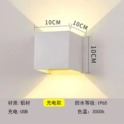 Waterproof Outdoor LED Wall Light for Balconies and Gardens - 11