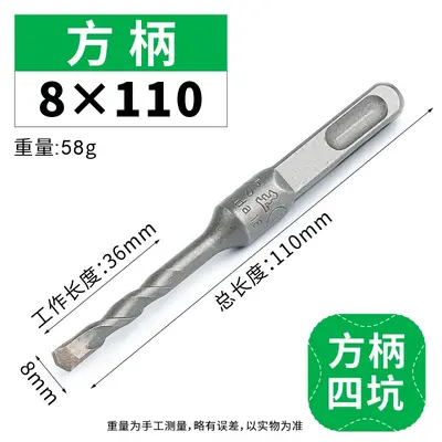 Four-Flute Square-Shank Hammer Drill Bit, Extended, for Concrete - 11