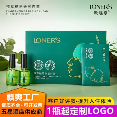 Oudie Quan Mitesser-Entfernungs-Set mit Nasenstreifen und Reinigungs-Serum