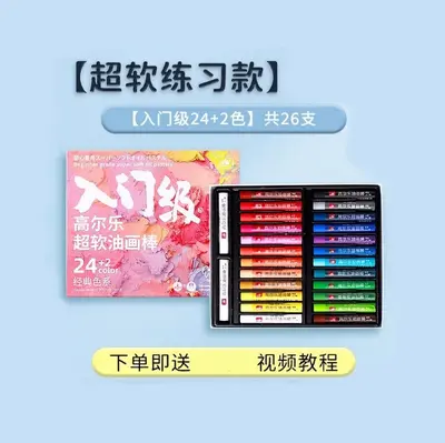 Non-Toxic Washable Finger Gel Crayon Set for Kids and Kindergarten - 11