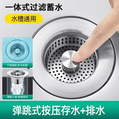 Stainless Steel Kitchen Sink Pop-Up Drain Plug with Anti-Clog Odor Filter - 2