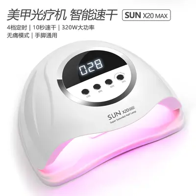 320W大功率美甲灯光疗机UV指甲油胶烤灯led速干烘甲器固化照灯