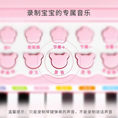 Multi-function electronic keyboard with microphone beginner music toy for children
