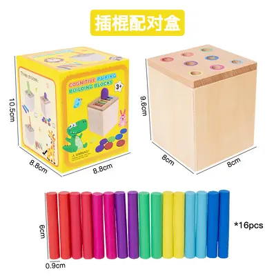 儿童益智颜色分类盒3岁+宝宝颜色形状认知幼儿园蒙氏早教分类玩具