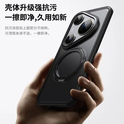 Вращающийся магнитный держатель для чехла телефона, совместимый с Huawei Pura80Ultra360, противоударный защитный чехол mate70