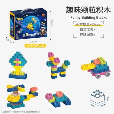 DIY Interlocking Building Blocks Set in Gift Box for Kindergarten - 7