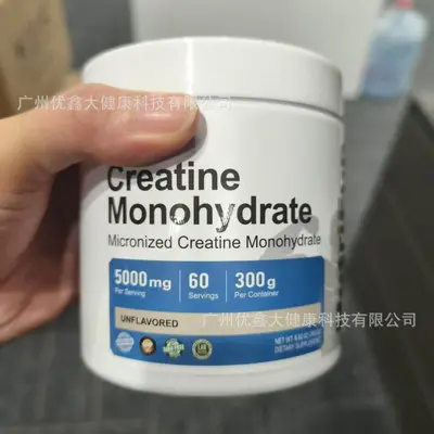 Creatine Monohydrate Powder 300g - 8