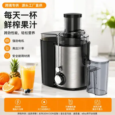 JUICER yalnızca ihracat içindir, geniş ağızlı ve posa ayırıcı, yüksek güçlü bir meyve sıkacağı, taze meyve ve sebze suyu için paslanmaz çelikten üretilmiştir.