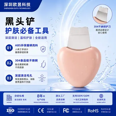 Sonic peeling device, blackhead removal, acne suction, pore cleaner