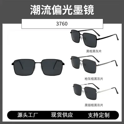 Metal Polarized Sunglasses for Men, Ultra-Light Retro Square Frame, UV Protection - 4
